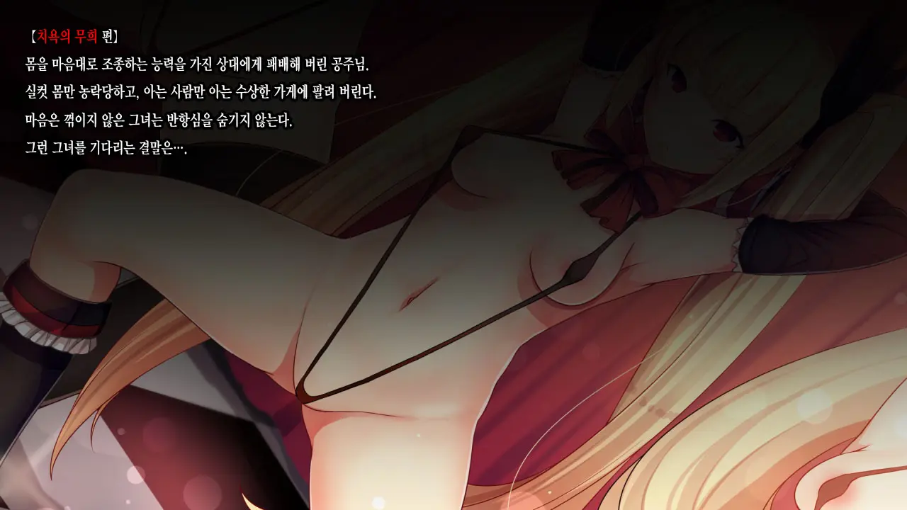 Mousou Astral Finish S